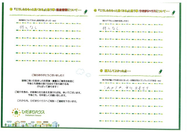 U.S様の画像