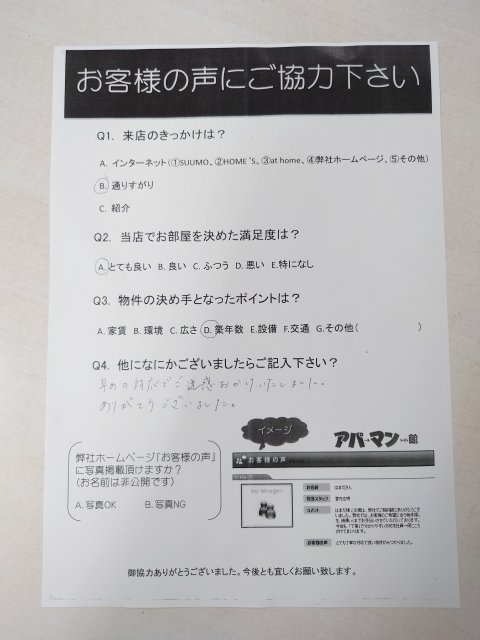 Kの画像