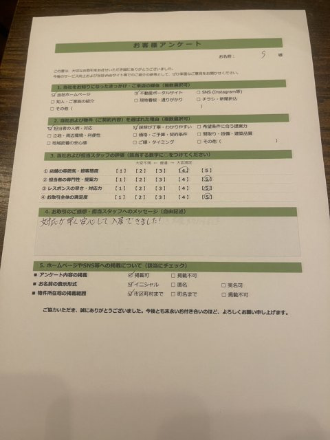 S様の画像