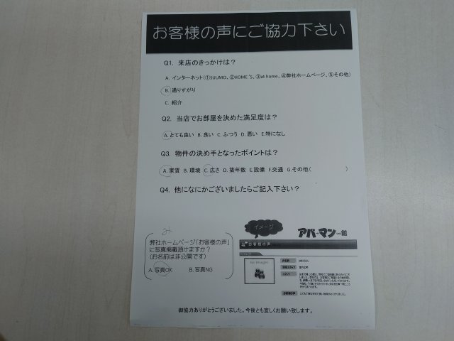 みの画像