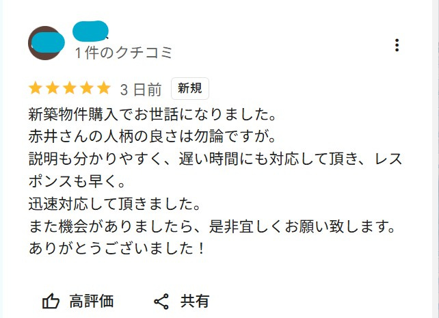 U.M 様の画像