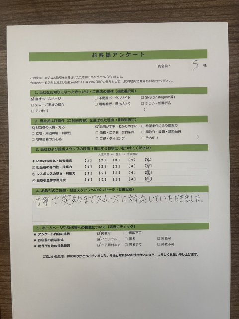 S様の画像