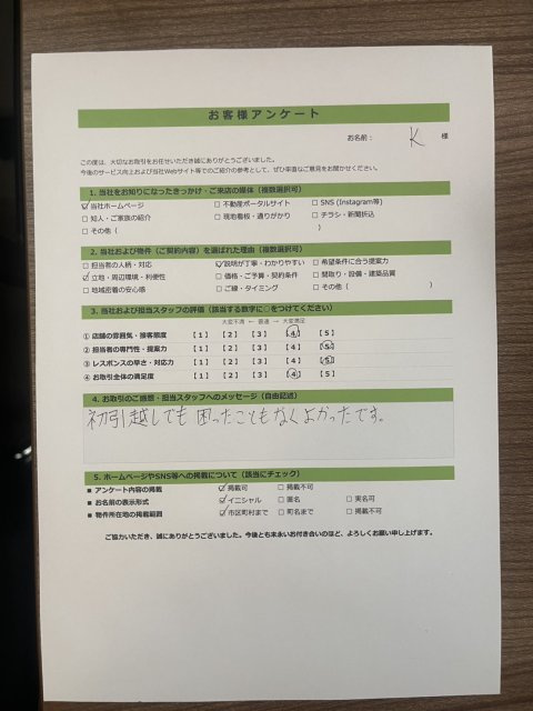 K様の画像