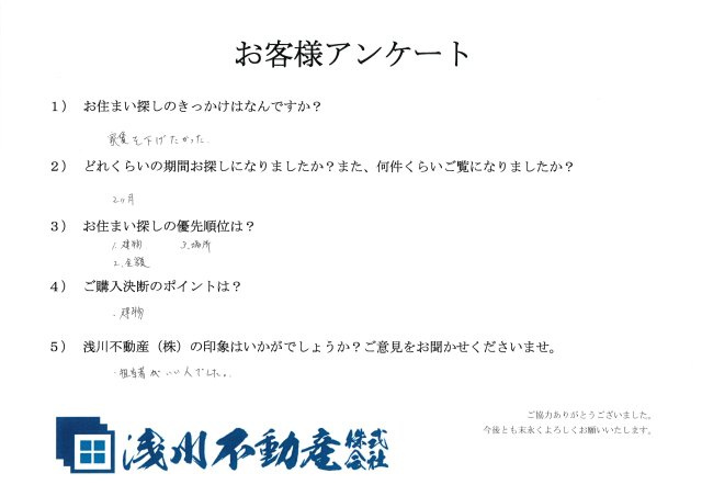O様の画像