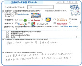 M様の画像
