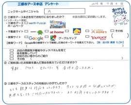 M様の画像