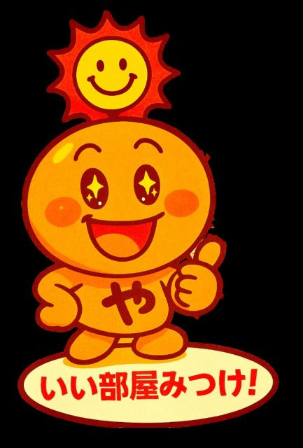 星野安雄様の画像