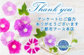 V.U様の画像