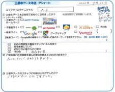 A.S様の画像