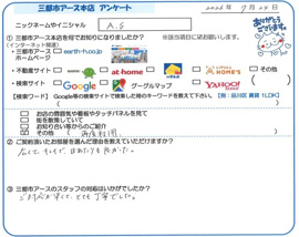 A.S様の画像