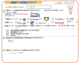 AM様の画像