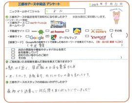 K.N.様の画像