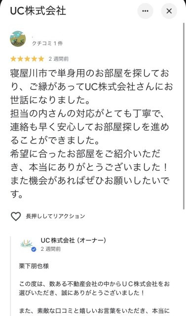 KＴ様の画像