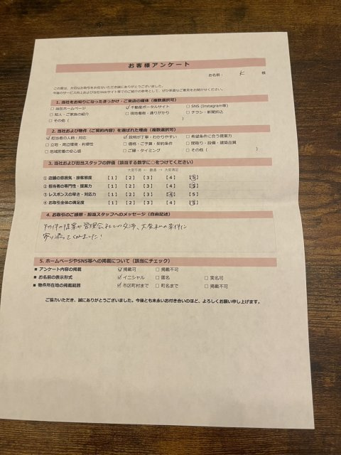 K様の画像