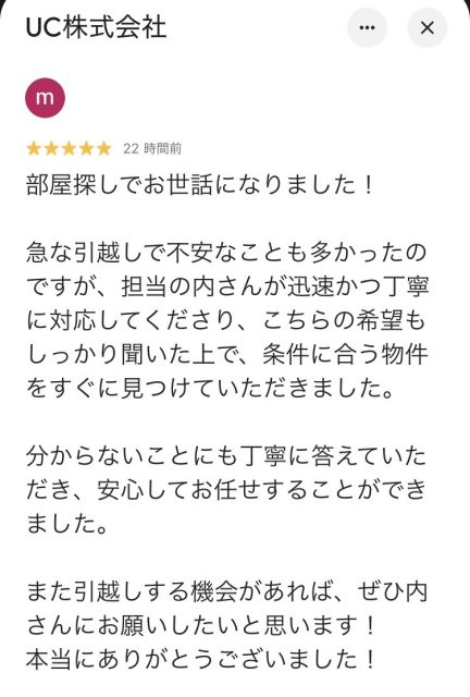ＭＭ様の画像