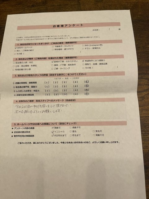 I様の画像