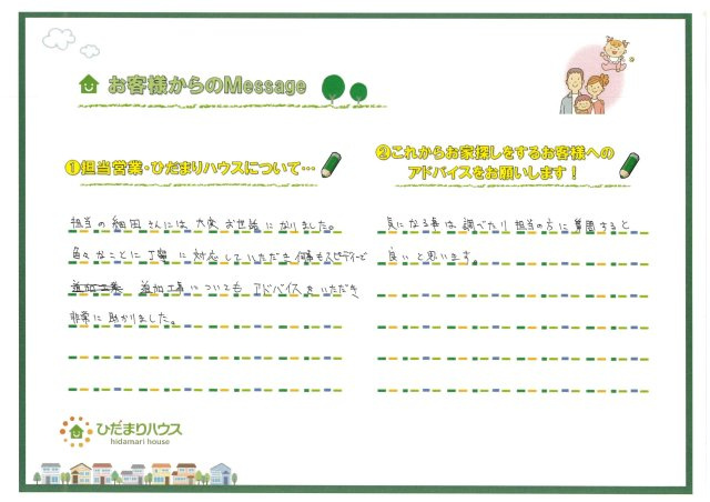 K.K様の画像
