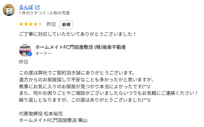 るんばの画像