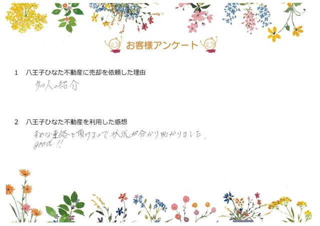 M様の画像