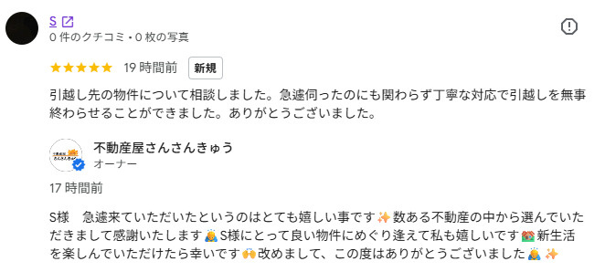 Sの画像