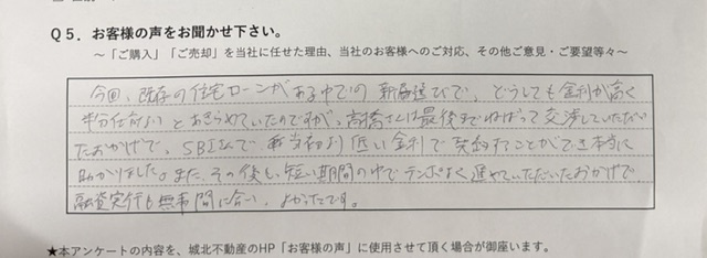 K.T様の画像
