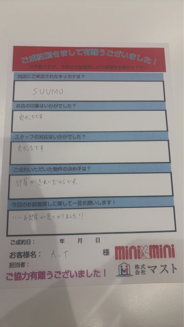 A.T様の画像