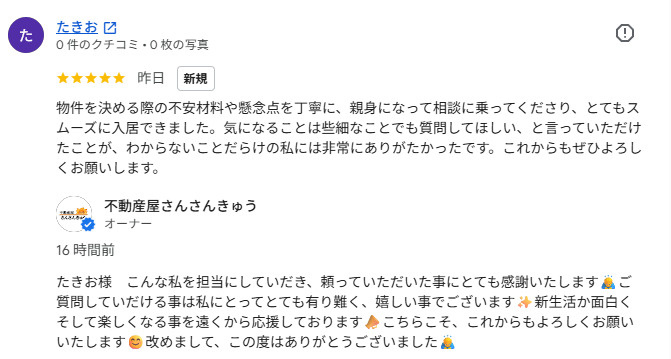 たきおの画像
