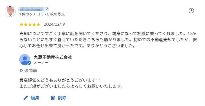 ppp様の画像