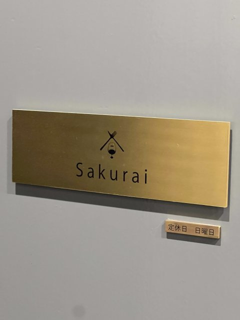Sakurai様の画像