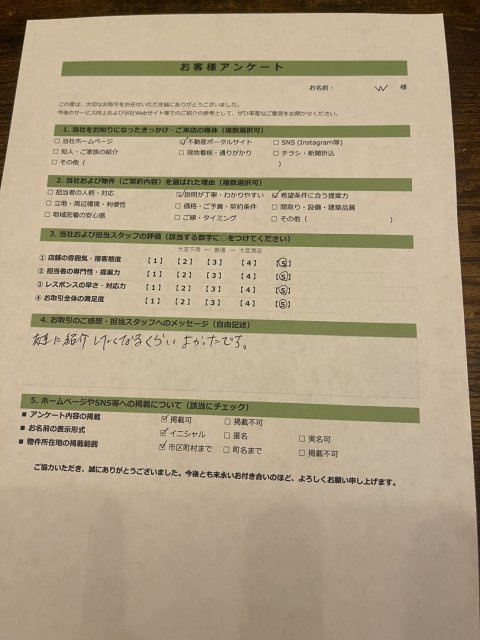 W様の画像