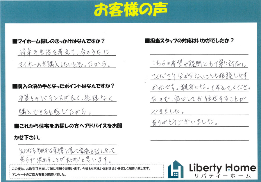 D.O様の画像