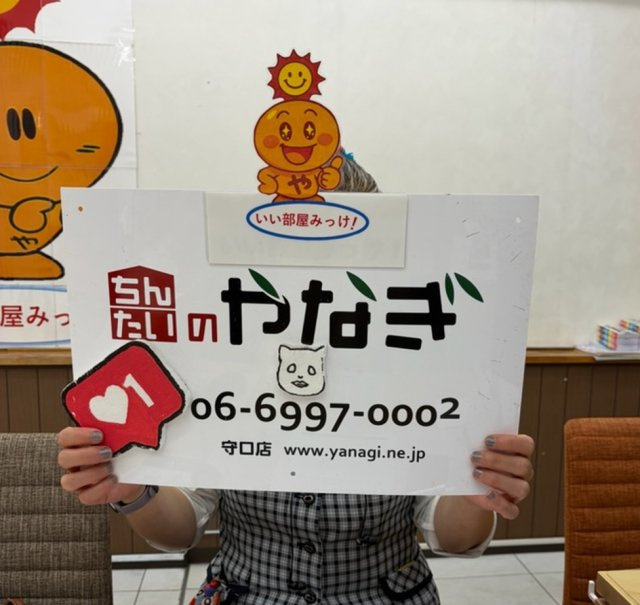 中山千歳様の画像