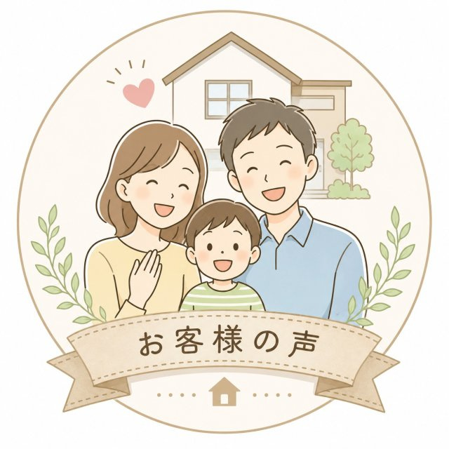 M・T様