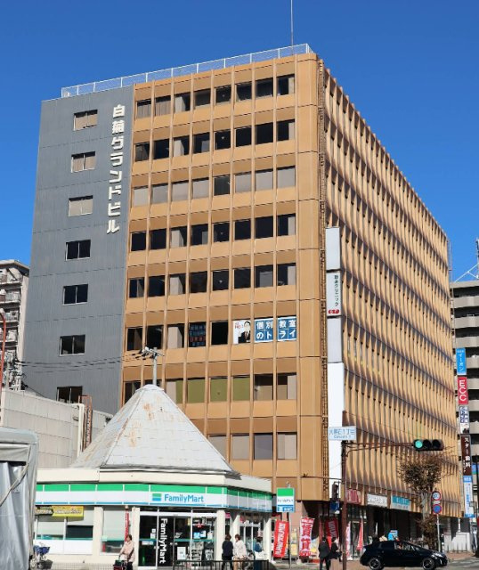 大鉄工業株式会社