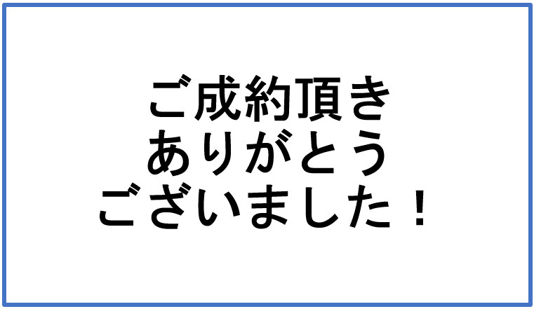 株式会社Aさまの画像