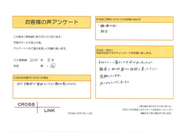 K様(2026年8月ご入居)の画像