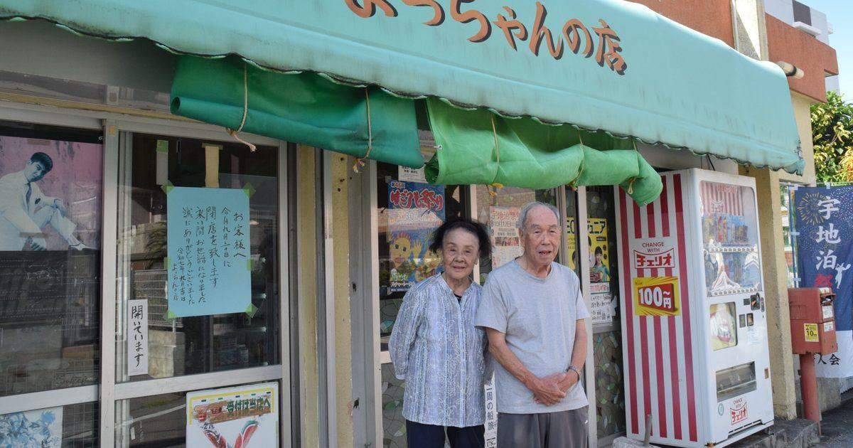 【西宮市鳴尾町一丁目｜60代｜「店を閉めた後、この建物をどうすればいいのか分かりませんでした」店舗兼住宅売却事例｜ADL様】の画像