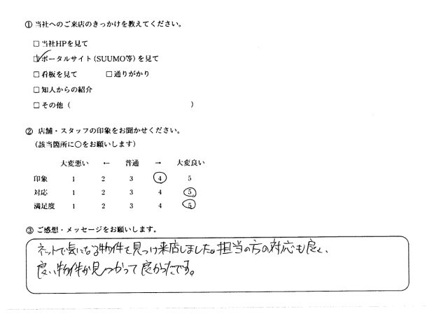 Y・T様