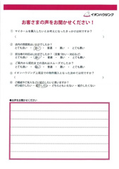 S様の画像