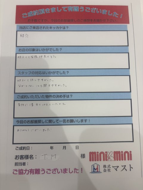 T.H様の画像