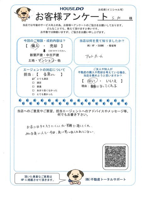 S.M 様の画像