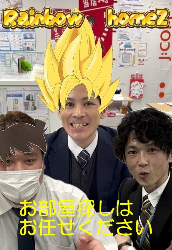 レインボーホーム柏店の画像