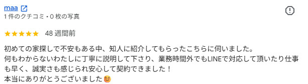 naa 様の画像