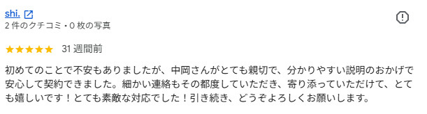 shi. 様の画像