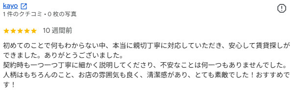 kayo 様の画像