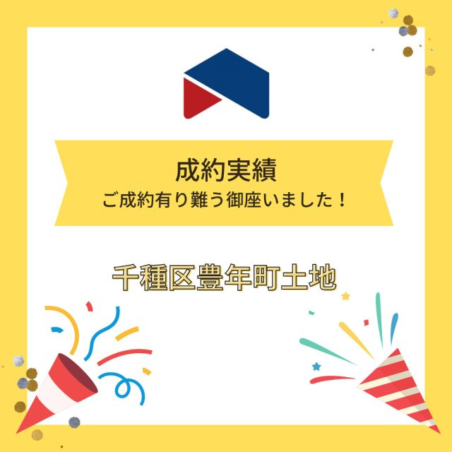 E様の画像