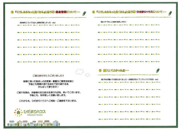 K・T様の画像