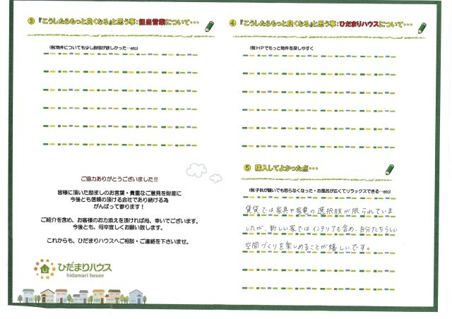 T・Y様の画像
