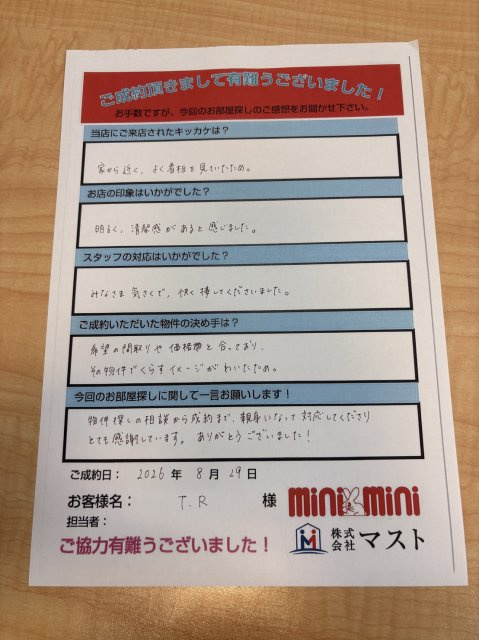 T.Rの画像