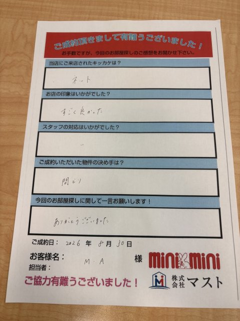 M.A様の画像